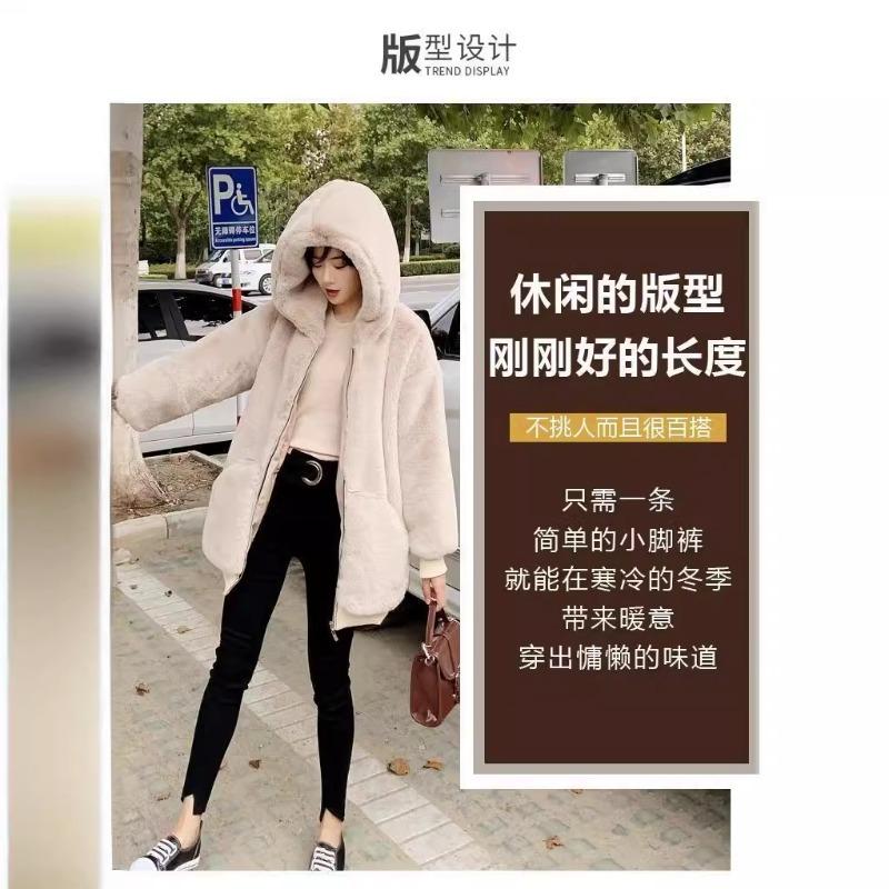 Loose Plush Jacket Women's Winter Rabbit Velvet Medium and Long 2 New Thickened Hooded Coat