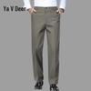 Yalu Men's Professional Business Straight-Leg Dress Trousers