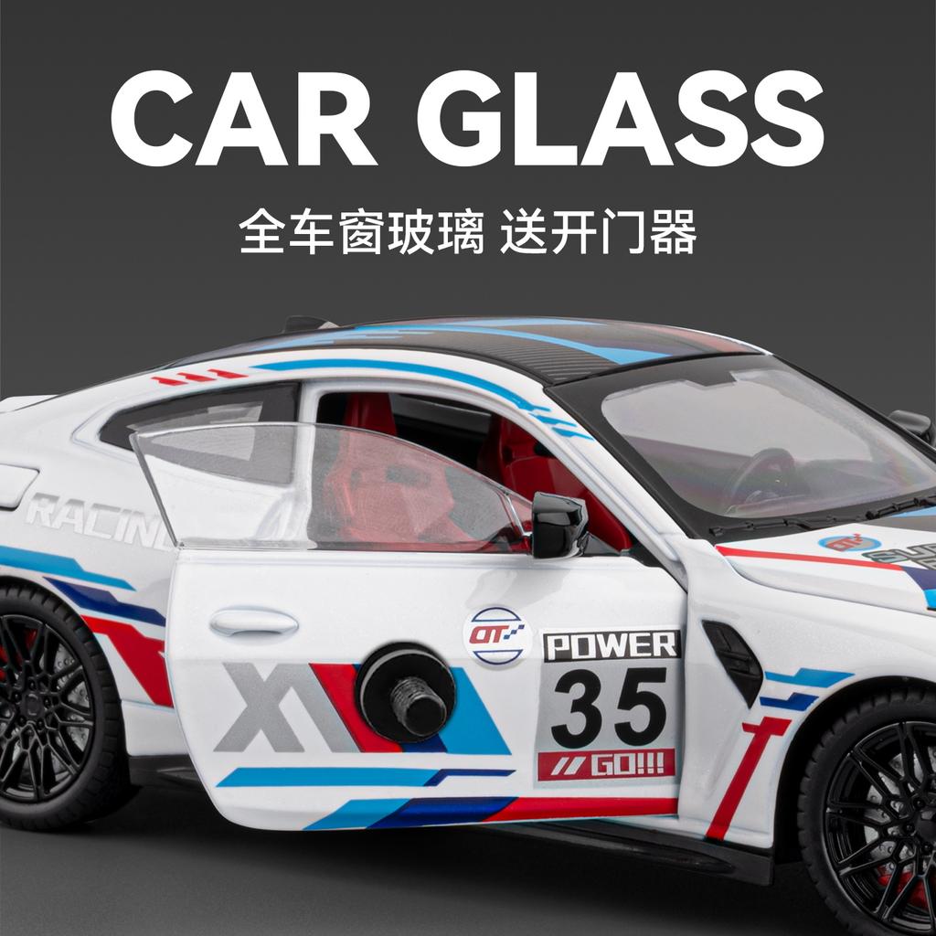 1:24 BMW M4 G82 No.35 Track Sports Coupe Alloy Metal Diecast Model Car Home Trendy & Desktop Display Ornament Birthday Gift Toys