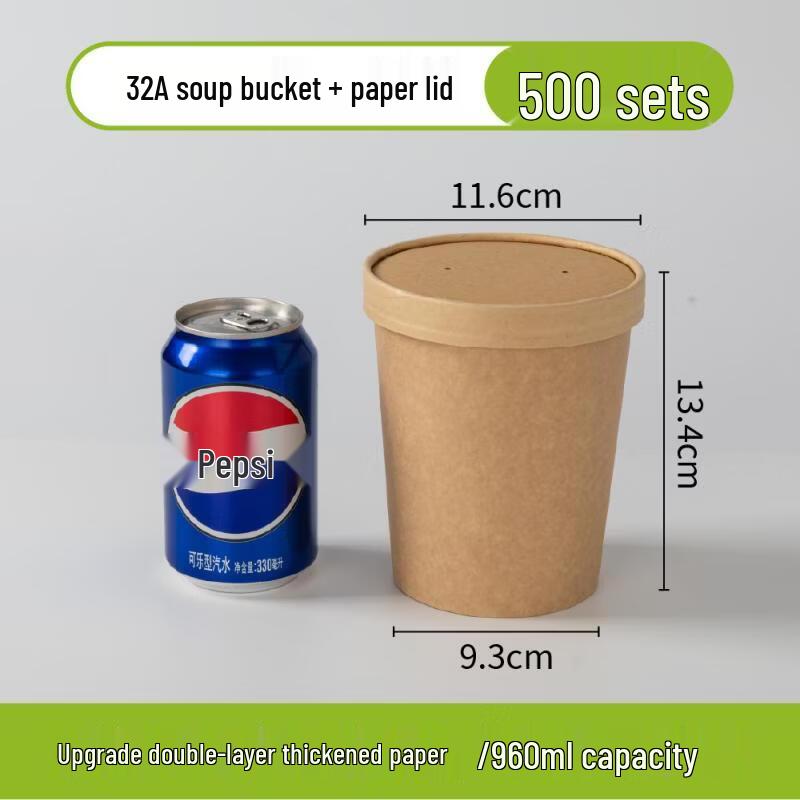 Hundun Disposable Kraft Paper Soup Containers with Lids