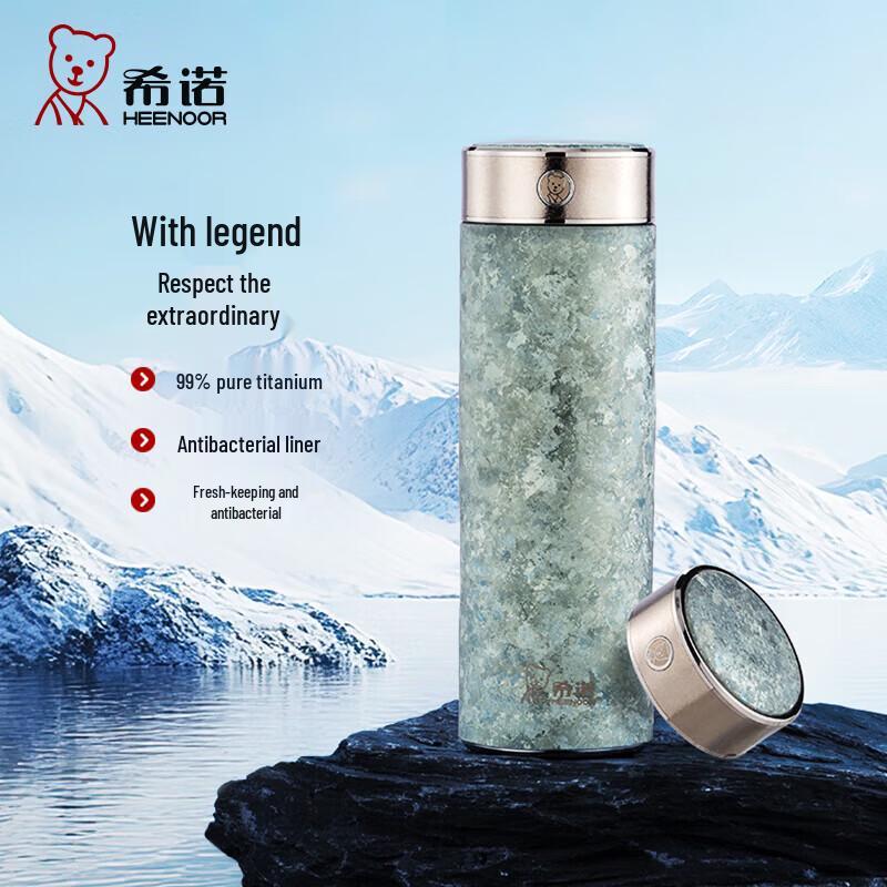 

Heenoor Pure Titanium Insulated Thermos Cup