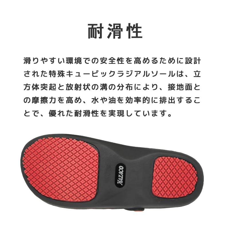 [HAZAKO] Kitchen Shoes, Work Shoes for Women, Restaurant, Chef Shoes, Kitchen Shoes, Standing Work, Commercial Use, Black, 24cm, 23.5cm, Waterproof, O