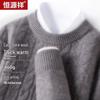 Hengyuanxiang Men's Wool & Cashmere Blend Thickened Sweater