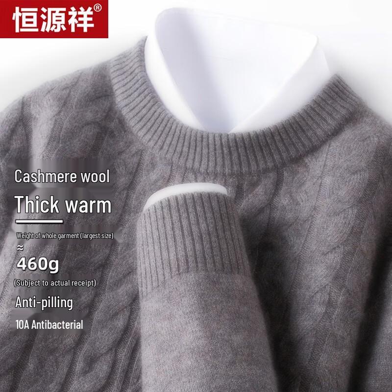 Hengyuanxiang Men's Wool & Cashmere Blend Thickened Sweater