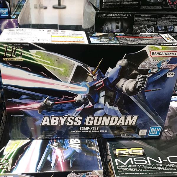 HG Abyss Gundam One thing