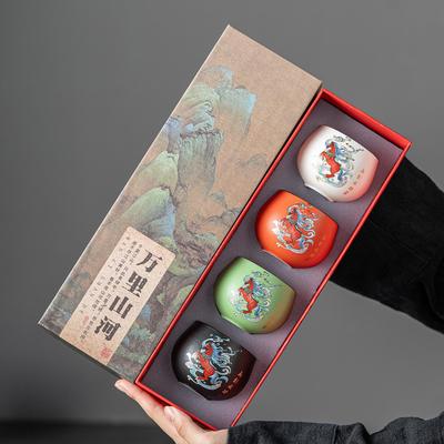 National Tide Cultural Teacup Gift Set: Ceramic Tea Tasting Cup & Host's Gift Box