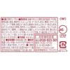 Donbei Tempura Soba Mini Nissin Foods Cup 46g x 12 packs (West) Noodles,