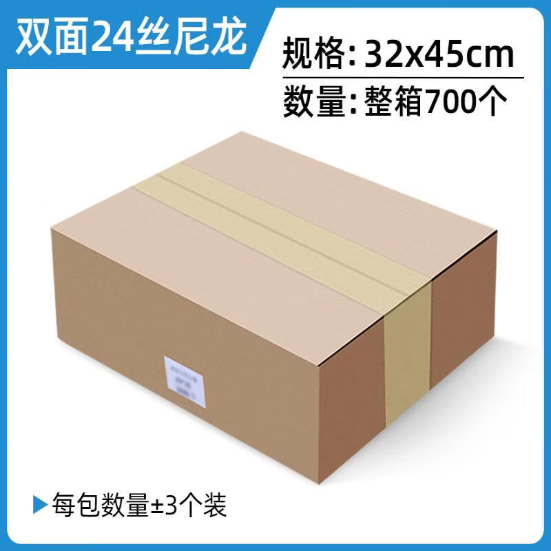 Handon Commercial Nylon Food Storage Bags