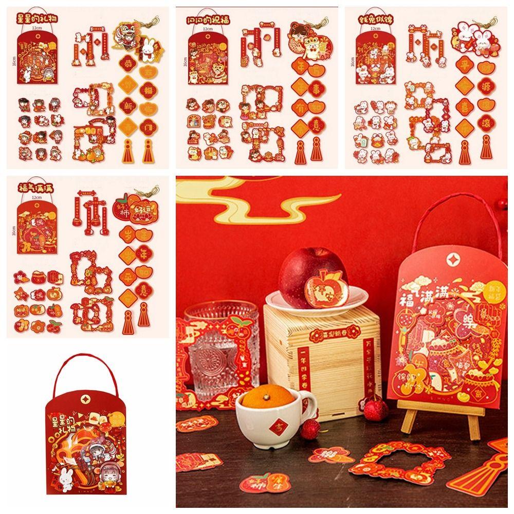 

DIY New Year Door Couplets Cute Spring Festival Sticker Festive Sticker Pack Household