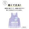 Salonje Cinnamoroll Easy To for Childcare Workers and Side Apron, Wear, Adults, Buttons, Pocket, Purple, 45371-04