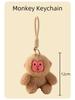 Niedlicher Cartoon Hässlich-Niedlicher Gorilla Affe Plüsch Schlüsselanhänger Anhänger