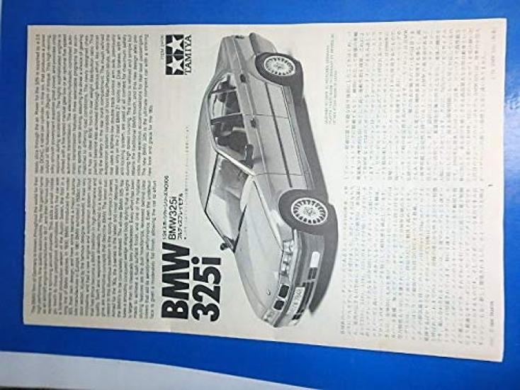 Tamiya 124 BMW 325i (124 sports car:24106)
