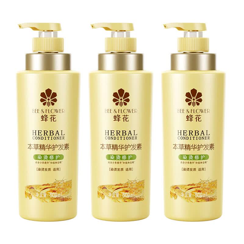 Fenghua Herbal Essence Dye & Perm Repair Hair Conditioner 3x500ml