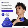 HAIYANGZHIZUN Men's Skincare Set: Cleanser & Sunscreen