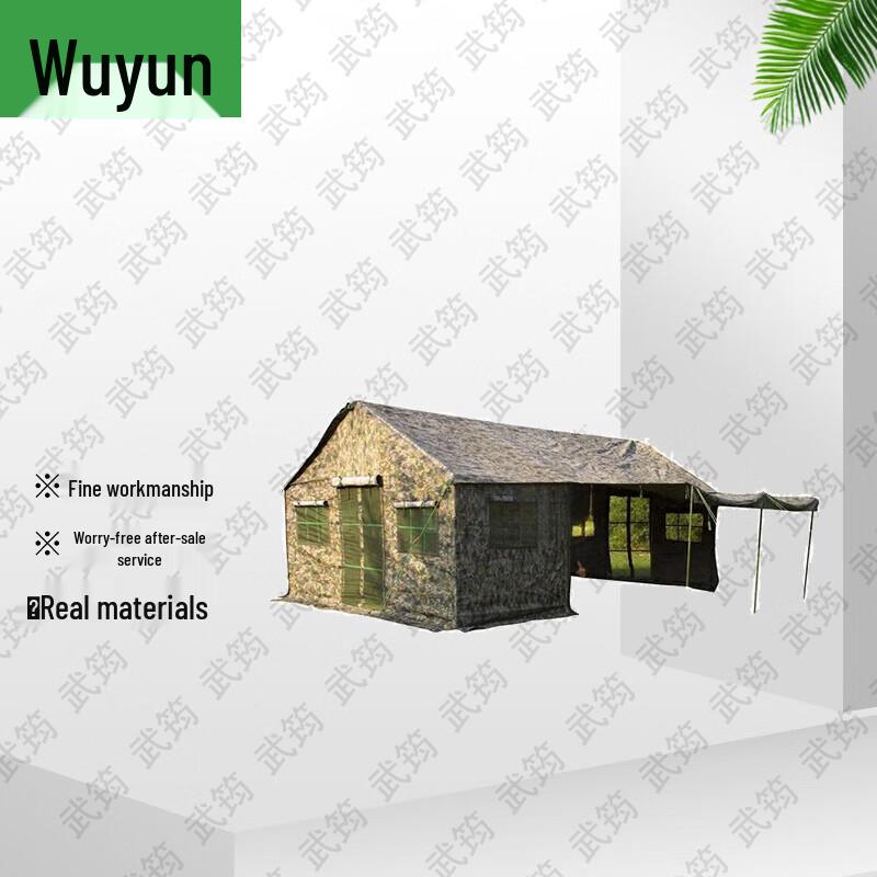 Wu Jun Outdoor Modular Field Tent
