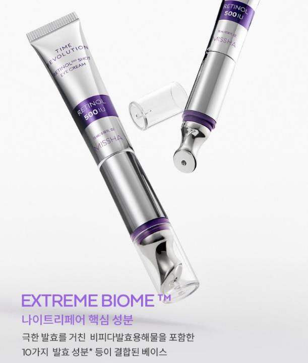 MISSHA Time Revolution Retinol Eye Cream 500 Shot + Refill | Firming & Brightening Care