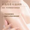 Orano Pomegranate Seed Scrub 200g + Light Sensitive Spray 260g