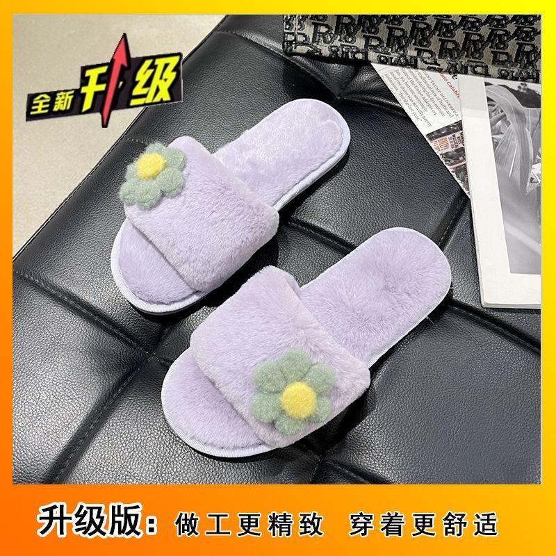 Comfortable indoor non-slip cotton slippers cute flower fluffy slippers outer wear 2025 autumn and winter new home