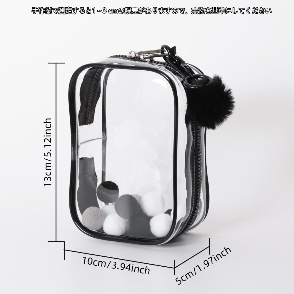 Stuffed Animal Storage Pouch, Colorful, Mini Bag, Dustproof, for Going Out, Transparent, with Pom-pom Ball (white)