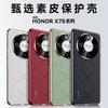 Case For Honor X9d 5G Case Luxury Leather Back Cover For Honor X9 D 5G X70 Stylish Electroplate Camera Protection Shell Bumper