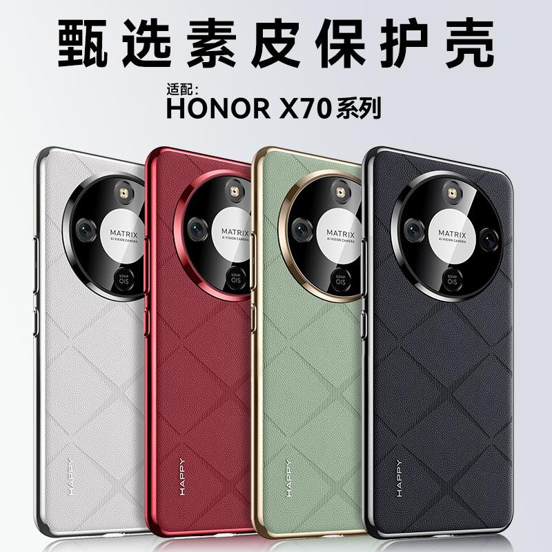 Case For Honor X9d 5G Case Luxury Leather Back Cover For Honor X9 D 5G X70 Stylish Electroplate Camera Protection Shell Bumper