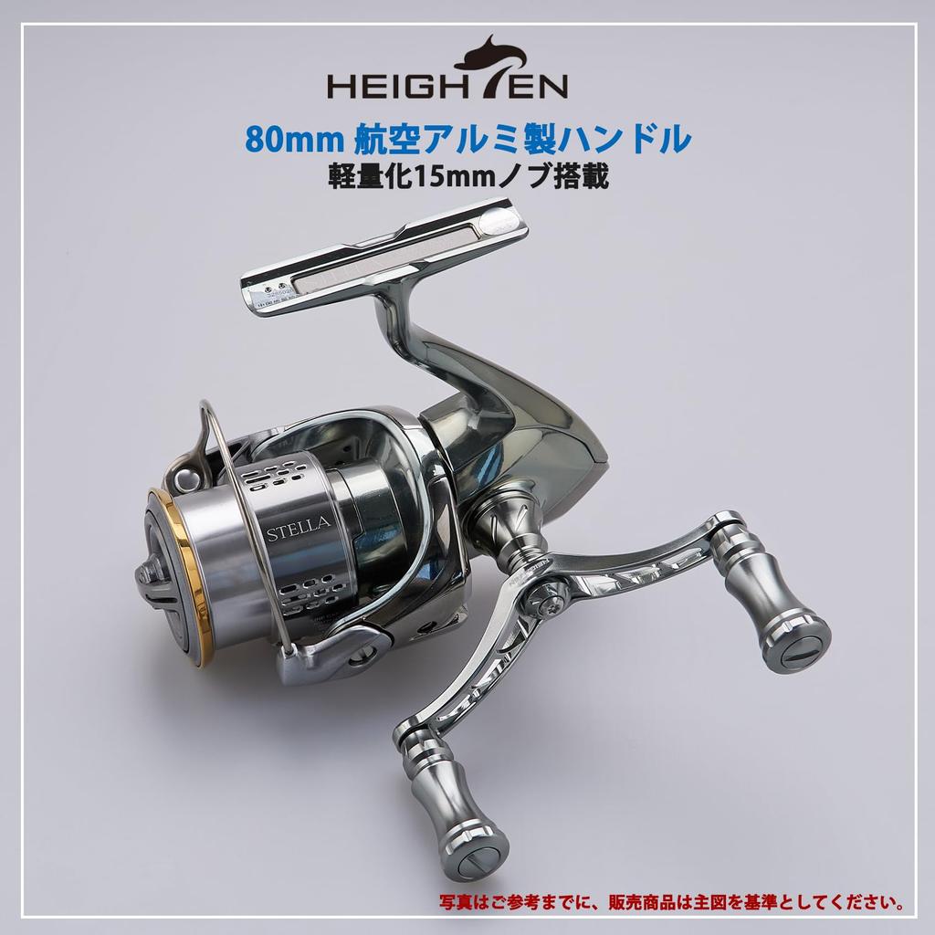 HEIGHTEN 80mm Reel Handle with 15mm Knob, Compatible with Shimano and Daiwa Spinning Reels, Chess Series (Gunmetal) (667)