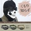 SHENKEL Tactical Mesh Goggles with Eye Protection, Compact and Lightweight, OD Olive Drab