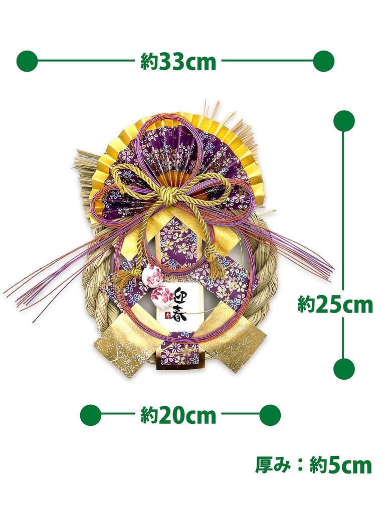 [2025 mamawrteth] Shimenawa Neujahrsdekoration, Maiglöckchen-Ornament, 1 Stück mit Haken, Japanisches Muster, Moderner Japanischer Stil, Lila,