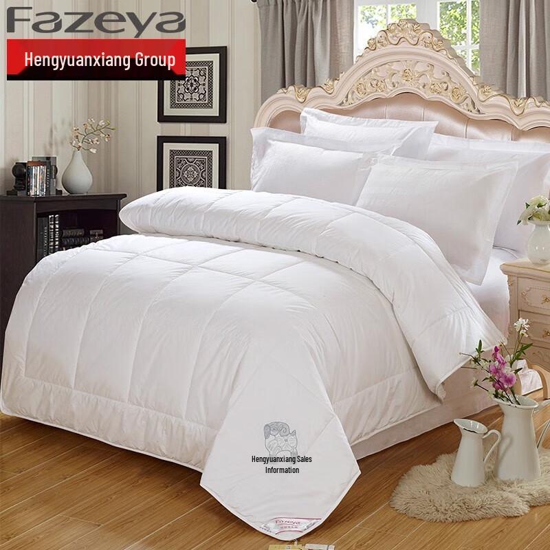 

Fazeya Pure New Wool Duvet