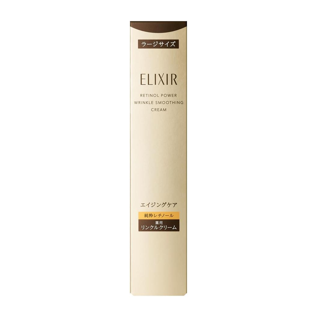 ELIXIR Retino Power Wrinkle Cream (ba L) 22g (Quasi-drug) Eye Cream for Wrinkle Improvement, Pure Retinol [2025 Model] by Shiseido Superieur
