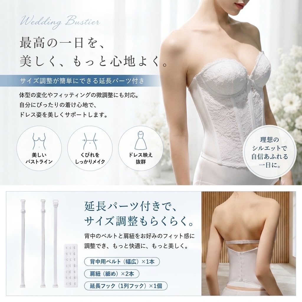 Bridal Lingerie White Bustier Wedding Underwear Front Hook Deep Backless Dress Underwear Cleavage Enhancement Tummy Control Slimming Side Fat Body