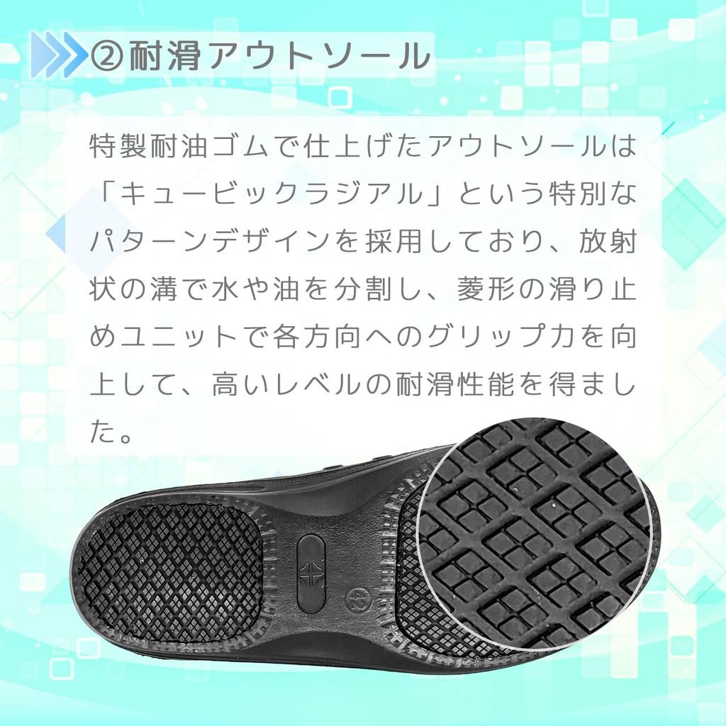 Myton Chef Shoes, Black, Kitchen Cooking Work Shoes, Non-Slip, Waterproof, Lightweight, Non-Slip, for Men and Women, BMS#036 (Black, 43cm, 26.5cm)