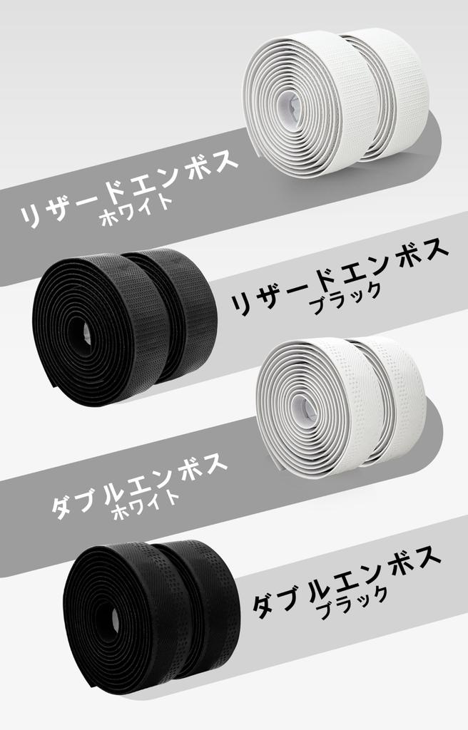 Thinvik Fahrradlenkerband EVA PU Lenkerband Komfortabler Griff für Gravel- und Rennräder Lizard Skin Band, Ultraleicht + Band, Rutschfest,