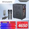 Xun'erwei Professional Audio & Video Solutions (CN version)