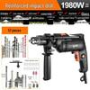 Multi-Functional Electric Impact Drill Set for Wall and Household Use