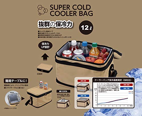 Captain Stag Super Cold Cooler Bag (UE-616), Beige, 12L Capacity, Foldable, Dimensions: Approx. 300mm W x 250mm D x 225mm H