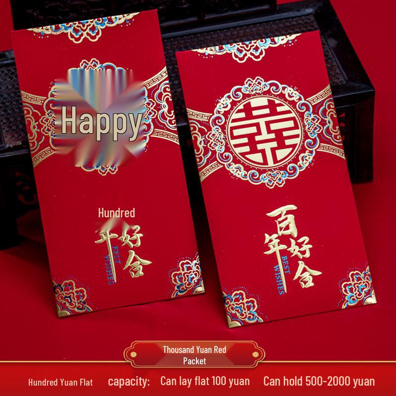 High-End Chinese Wedding Red Envelope Set - Hot Stamped Thousand Yuan Design