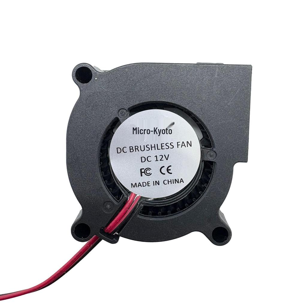 Wei Jingduo 5CM Turbine Blower Humidifier, 12V 0.10A / 24V 0.06A