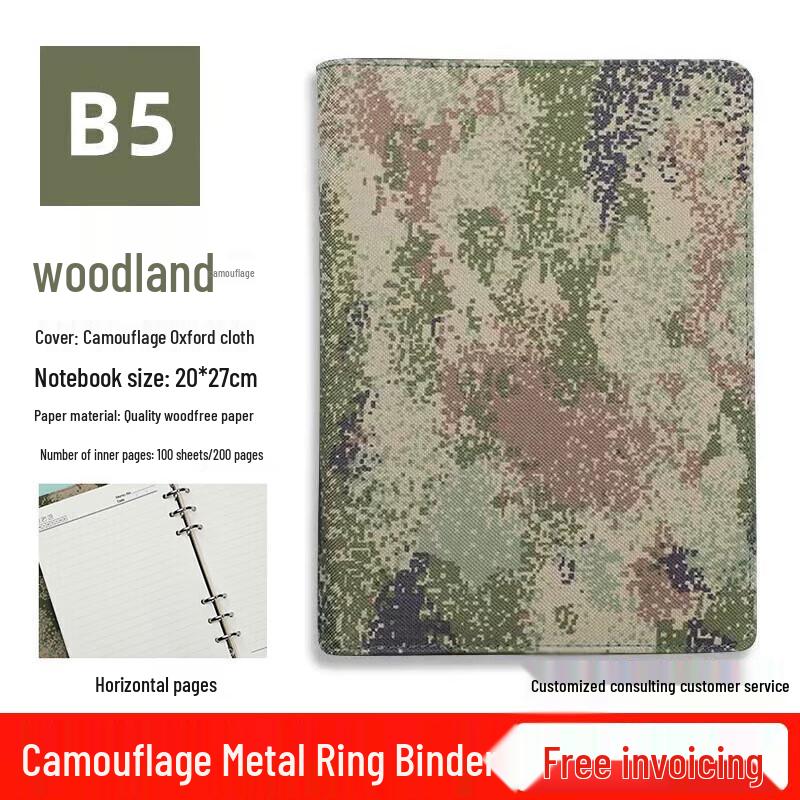 Camouflage Loose-leaf Notebook