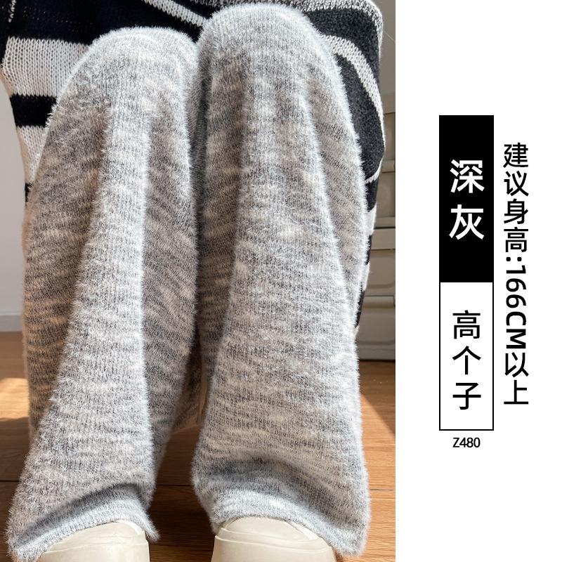 Rainbow glutinous rice pants women's new spring and autumn women's pants small pendant soft waxy lazy wind loose wide-leg pants