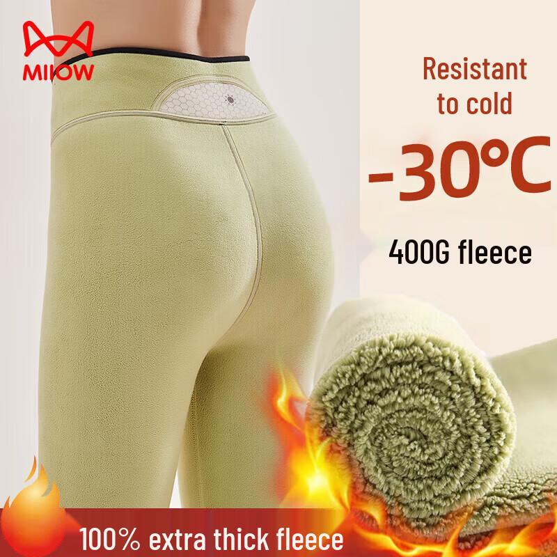 Maoren Women's Thick Fleece-Lined Tummy Control Warm Leggings