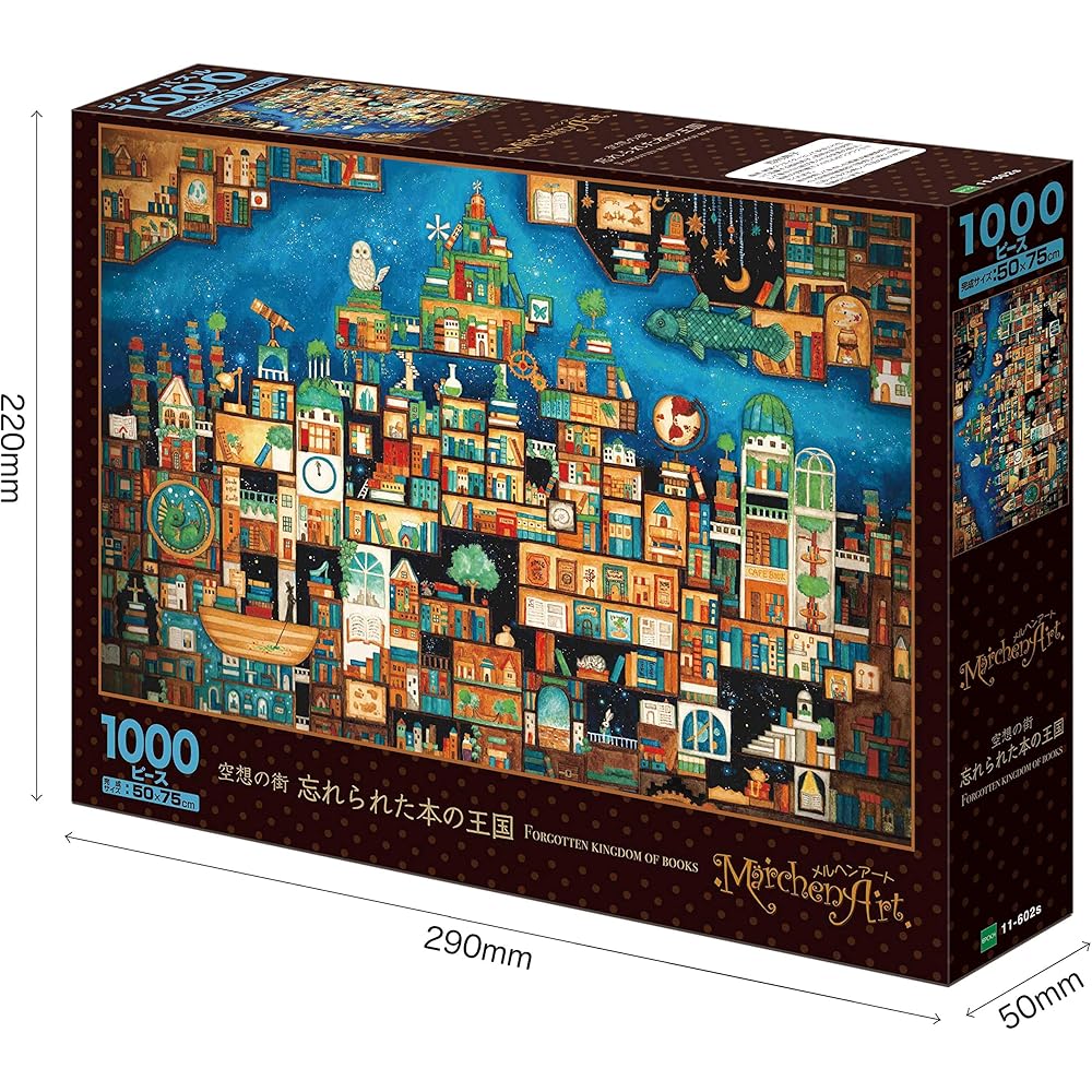 EPOCH 1000-Piece Jigsaw Puzzle Forgotten Kingdom Illustration 50x75cm with Glue and Tool Included
