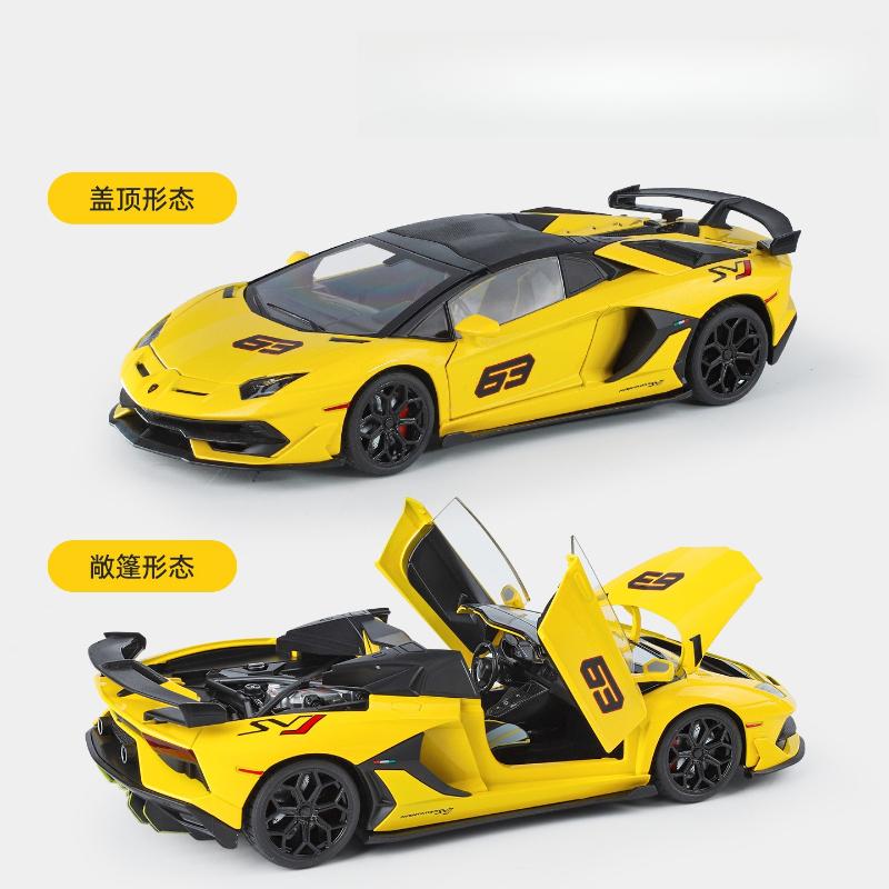 1:18 Aventador SVJ63 Alloy Racing Car Model Diecasts & Toy Metal Vehicles Car Model High Simulation Sound and Light Kids Gifts