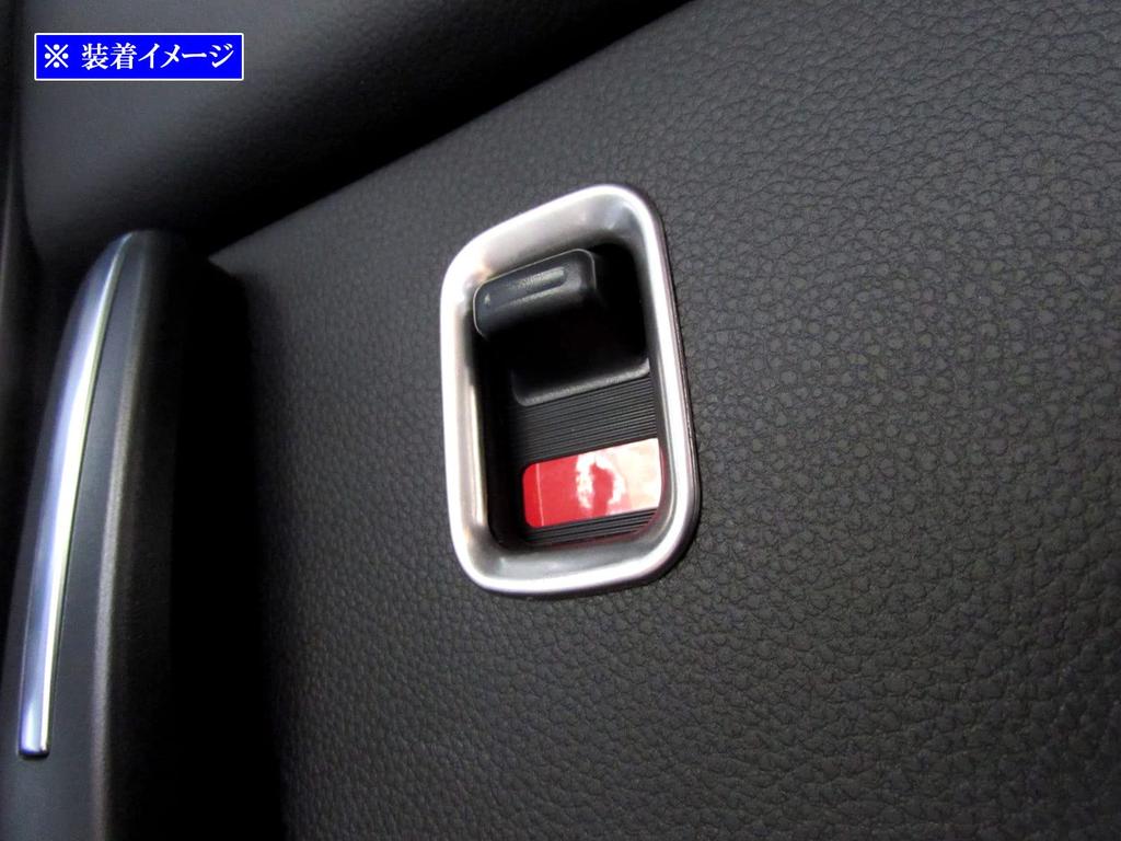 BRIGHTZ Stainless Steel Door Lock Rings Satin for Toyota Step WGN Spada and RP8 Fits All New RP Models and (2-Piece, Silver) RP6, RP7, (INT-ETC-750) -