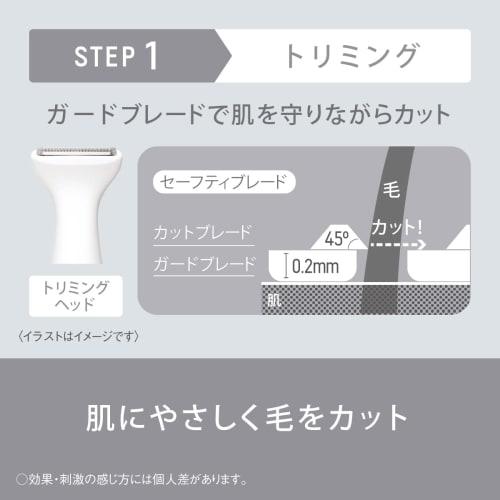 Panasonic hair remover Ferrier VIO dedicated shaver IPX7 waterproof dry shave battery operated gray tone ES-WV62-H