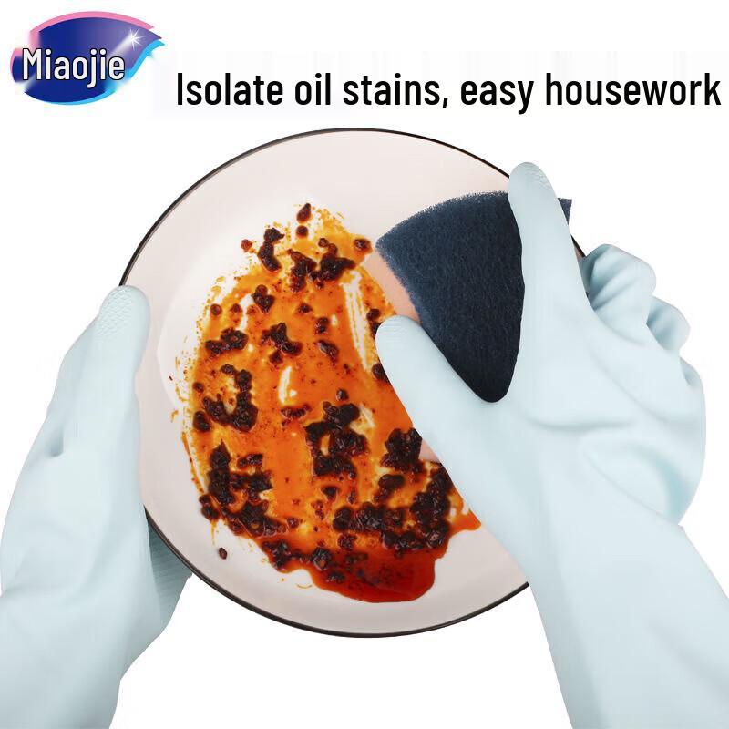 MIAOJIE Household Latex Gloves