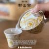 Hasami Ware Made in Peony Yellow J-Kitchens Teacup, Japan, 140cc, Design, Small,