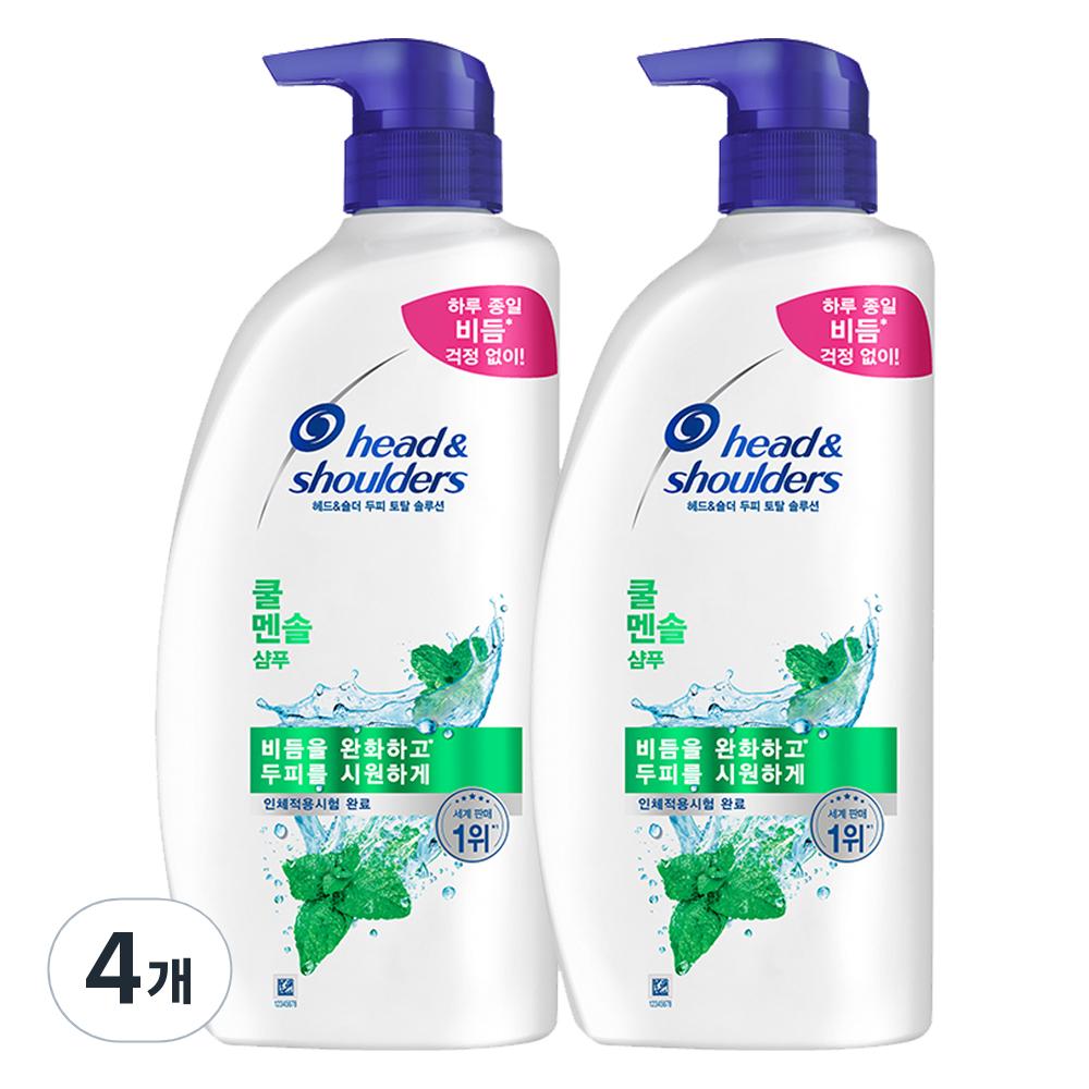 Head & Shoulders Scalp Total Solution Cool Menthol Shampoo 850ml 4 pcs