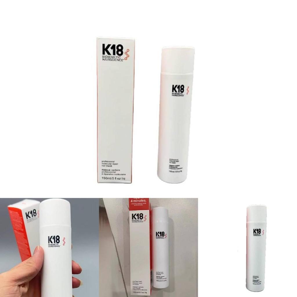 Maschera per Capelli K18 con Tecnologia Idratante e Riparatrice per la Cura dei Capelli dei Giovani