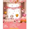 Birthday Balloon Set Party Decoration Arrangement Boys and Girls Birthday Balloon Set Premium Sensory Dopamine
